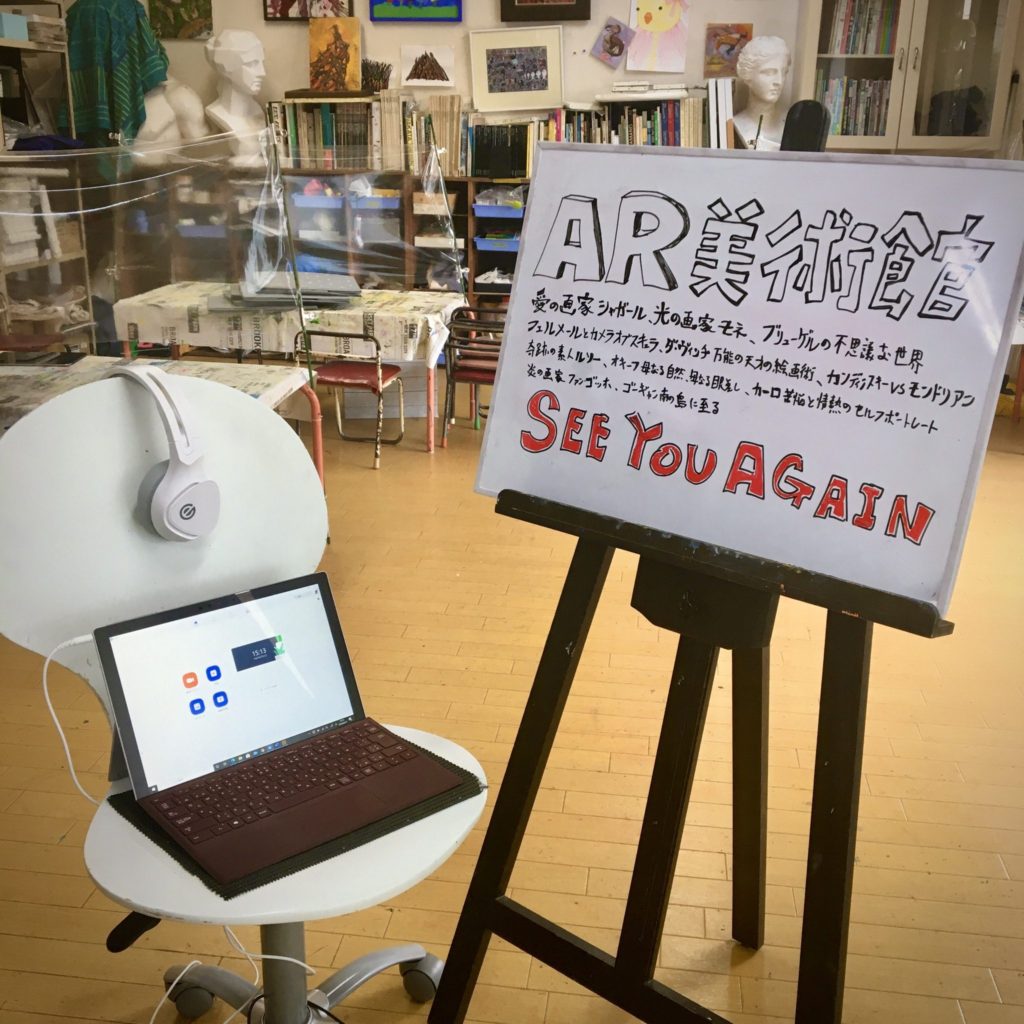 ありがとうございました！