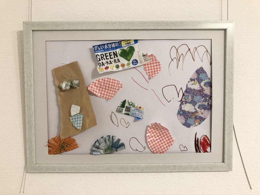 そざいでコラージュ