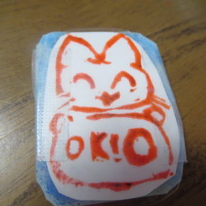 あやめのけしはん