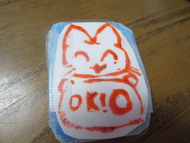 あやめのけしはん あやめのけしはん