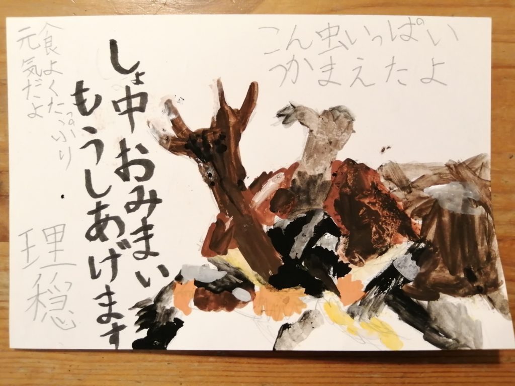 カブトムシ・クワガタ・夏野菜の絵手紙