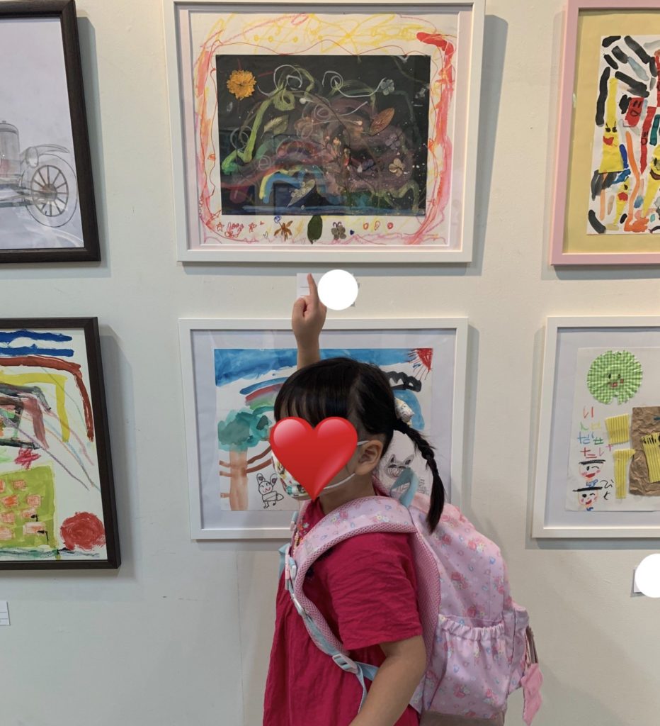 自然展、観に行ったよ♪