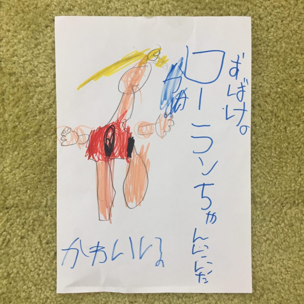 ローランちゃんににたかわいいおばけ