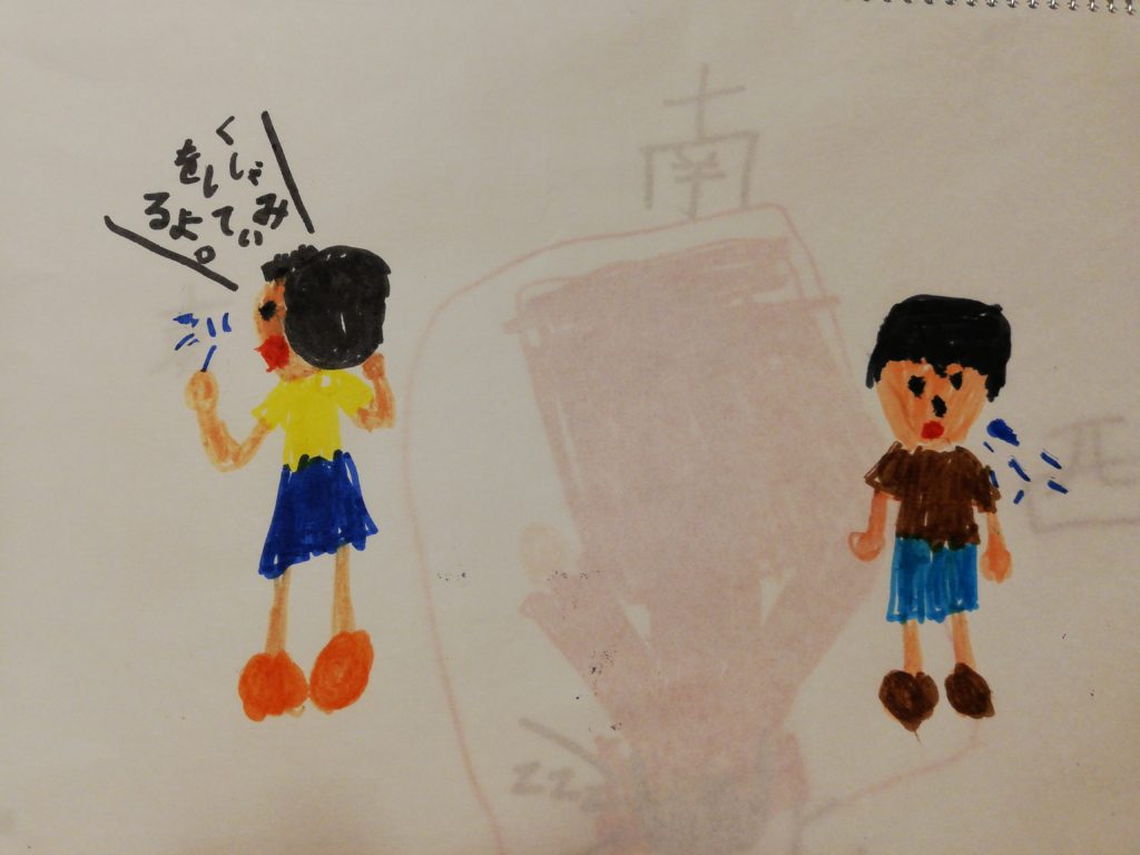 3，くしゃみをした時に誰かが噂している