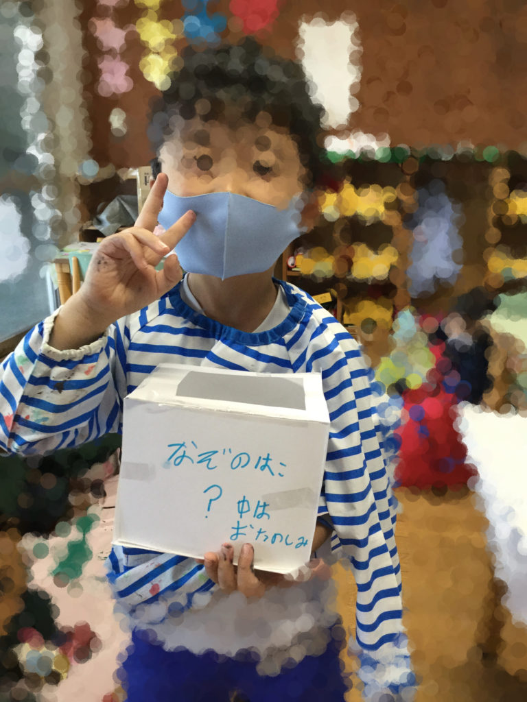 なぞなぞボックス