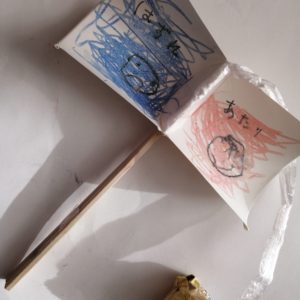 バッドグッドけんだま