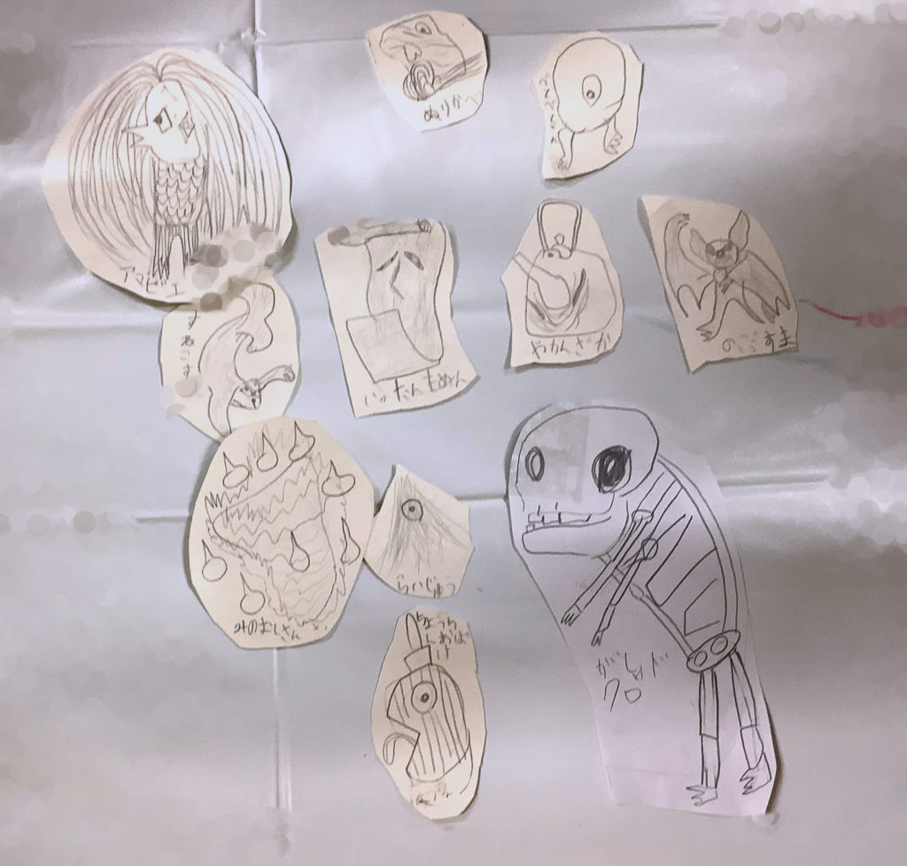 妖怪　いろいろ！