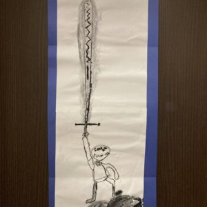 伝説の剣の絵