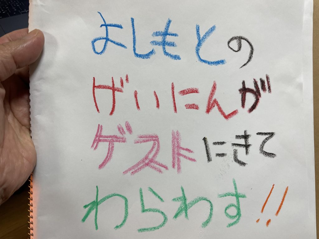 文字で書いて投稿もオッケーだよ！