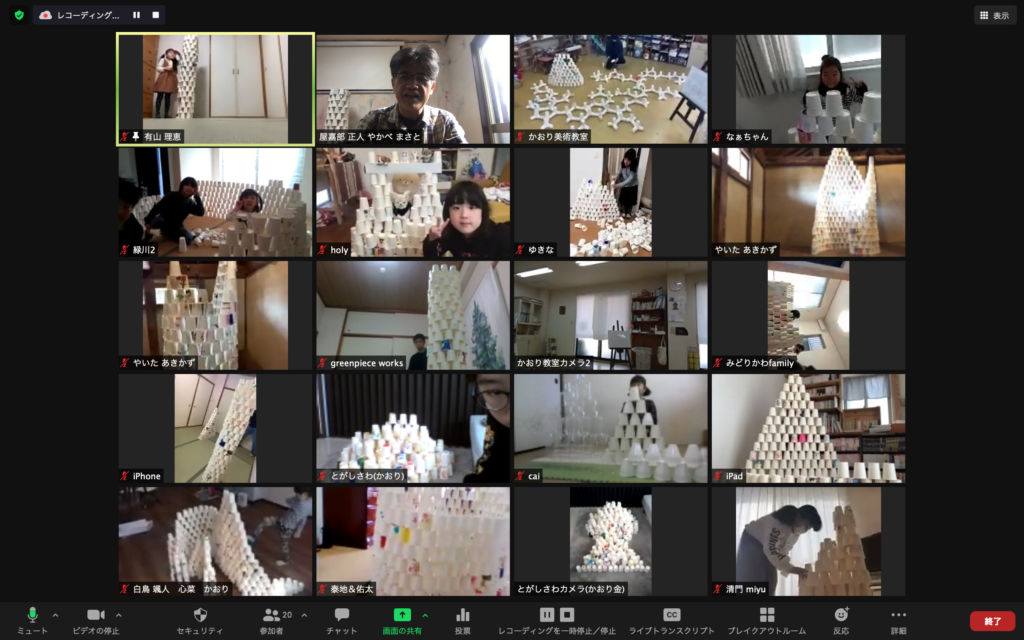 紙コップのインスタレーション＠zoom