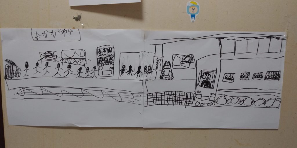 でんしゃがきたぞー