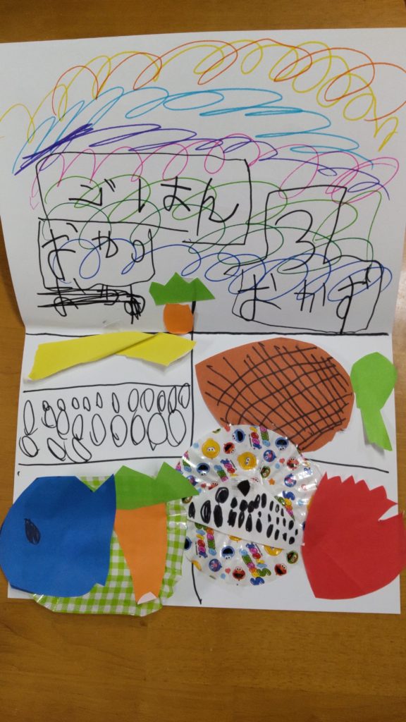 おいしいごはん！おいしい！