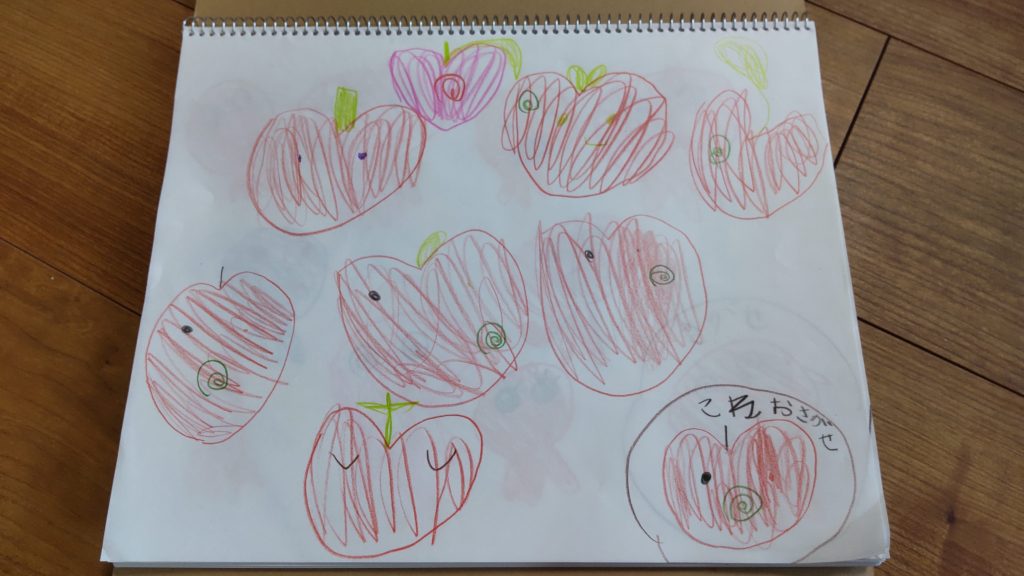 おもしろい　もようの　りんご