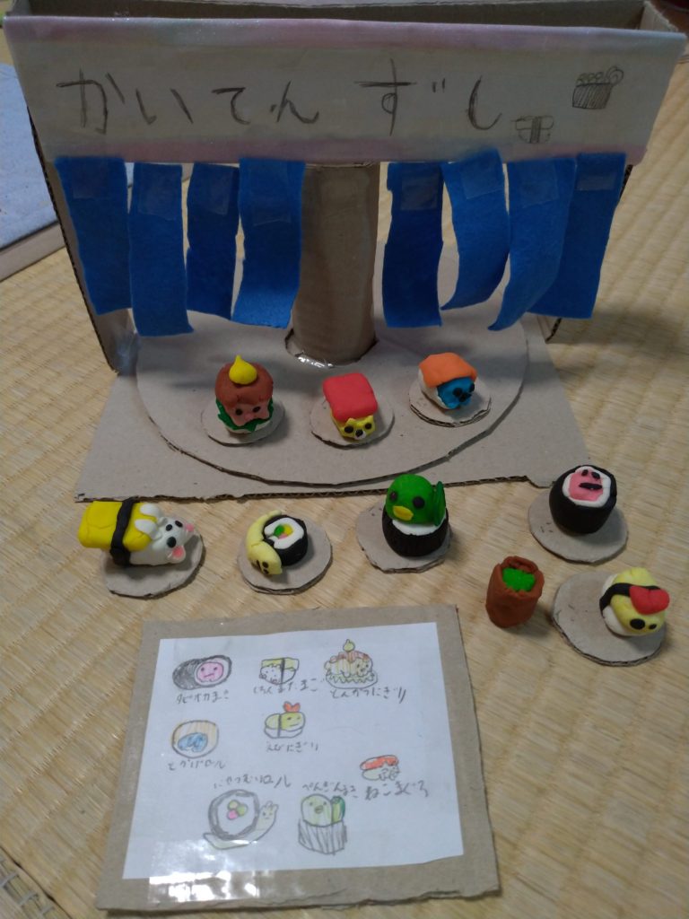 すみっコ回転寿司