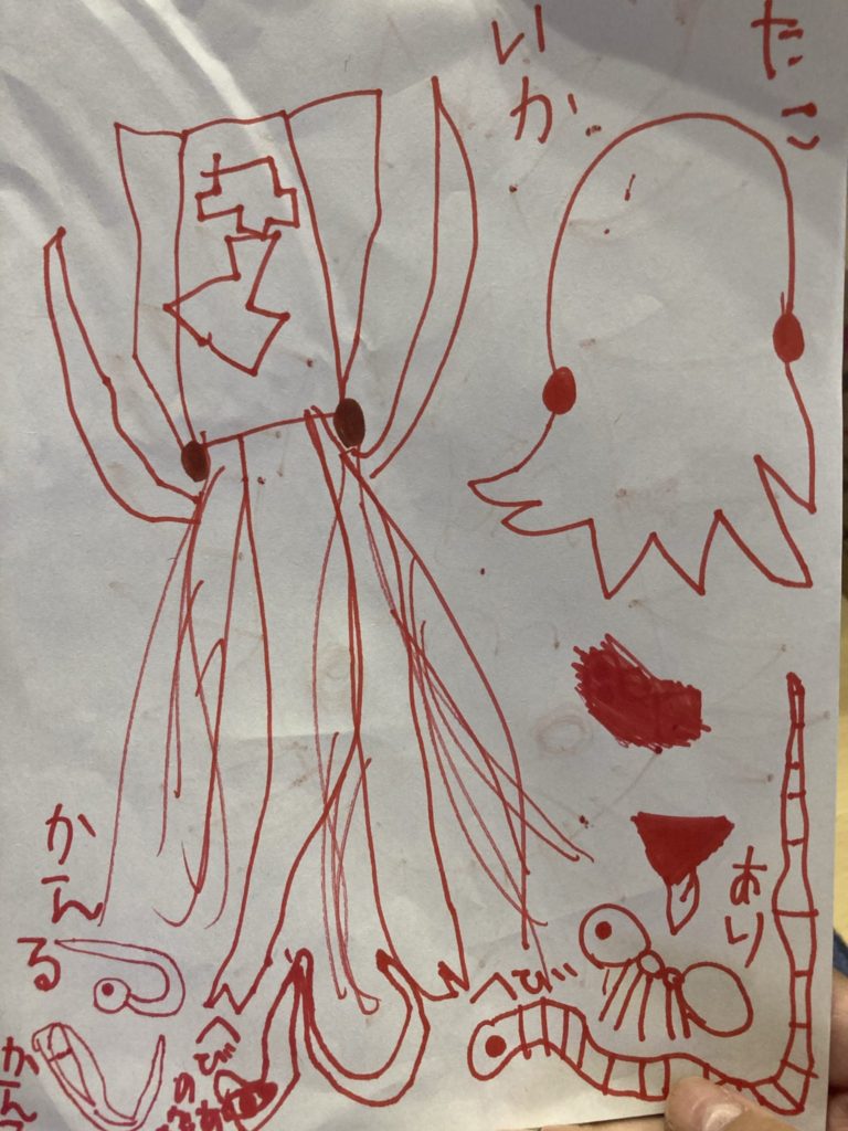 生き物だいすき