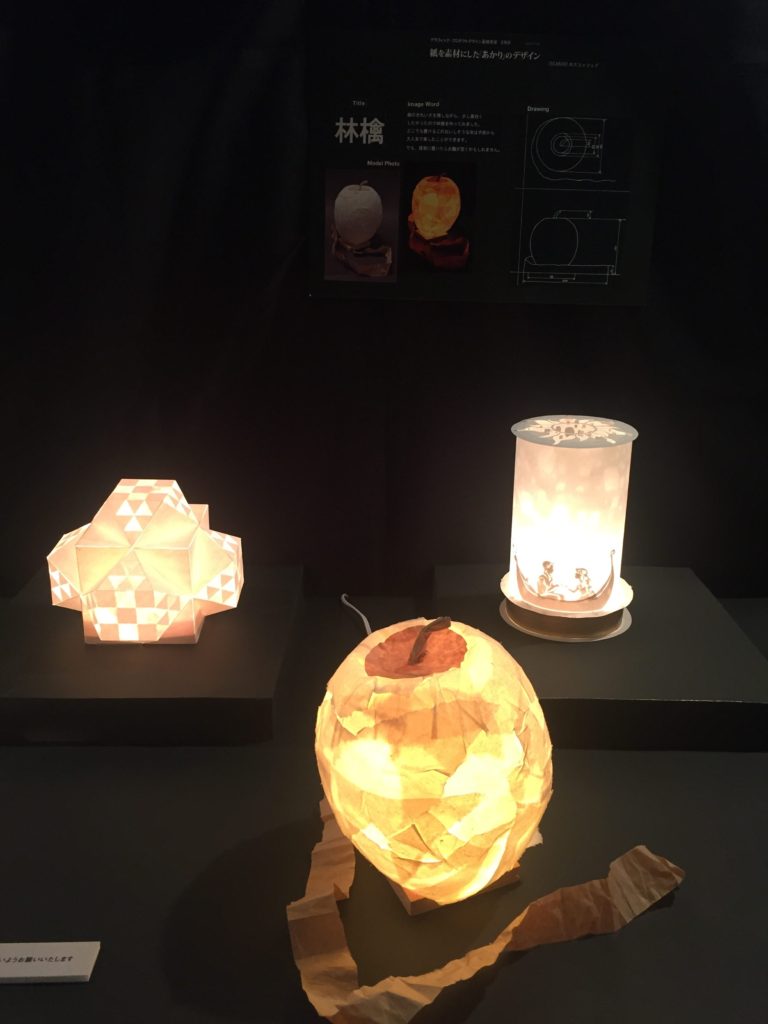 紙を素材にした「あかり」