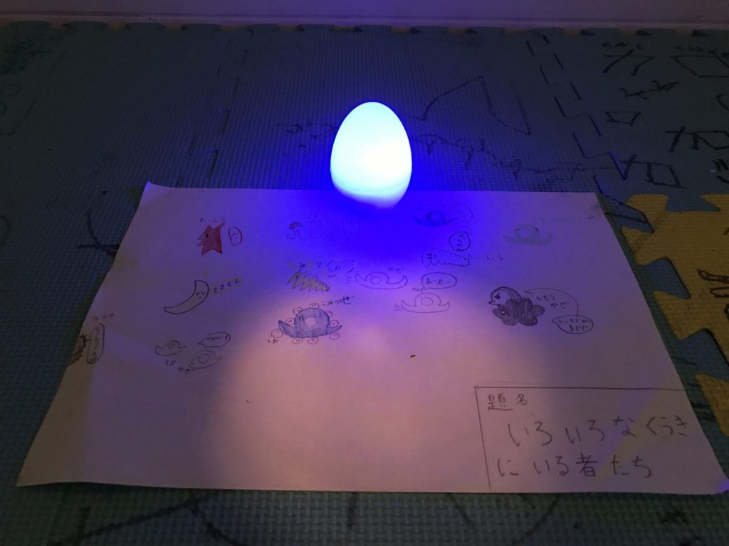 色々な空気にいる者たち