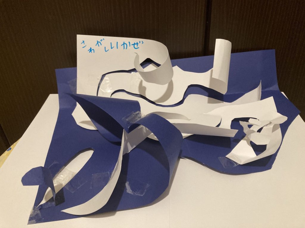 さわがしいかぜ