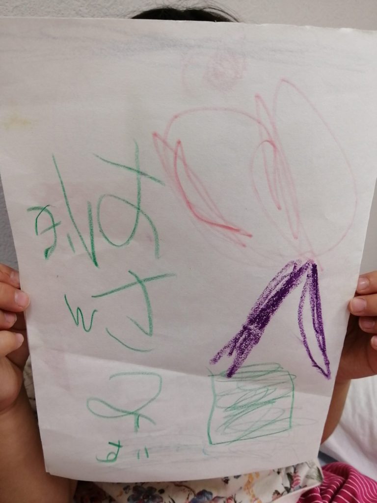 はさみずかん　はじめ