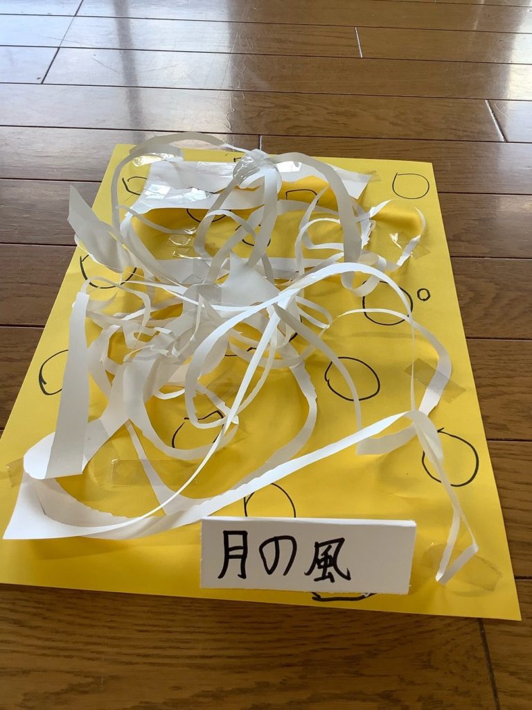 ロマンチックな🌔