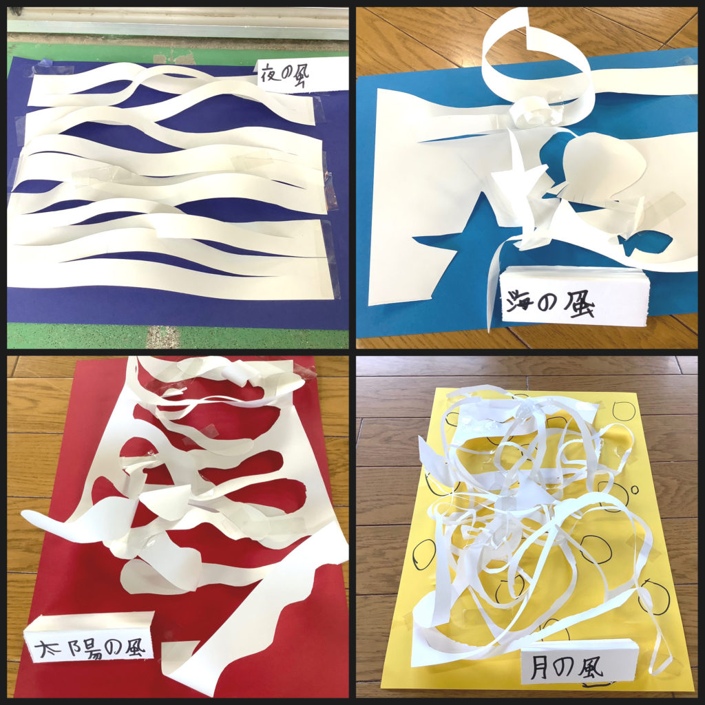 切り方から表現を変えて