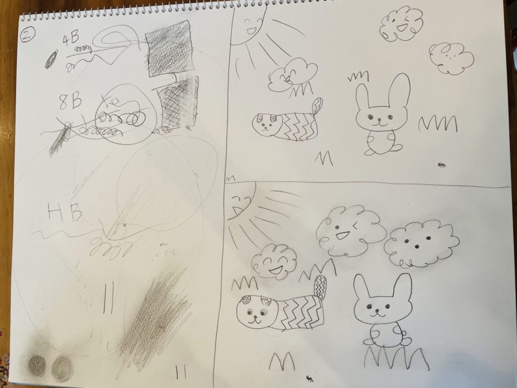 立体になった外のけしき