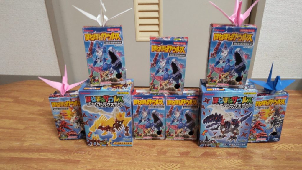 ほねほねおうこく