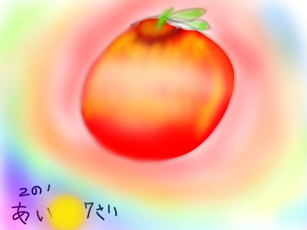 カラフルな林檎