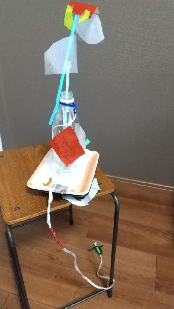 はーと号 はーと号