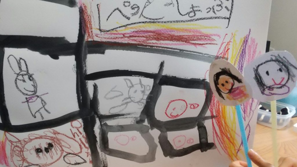 たのしいうみのむこうがわ