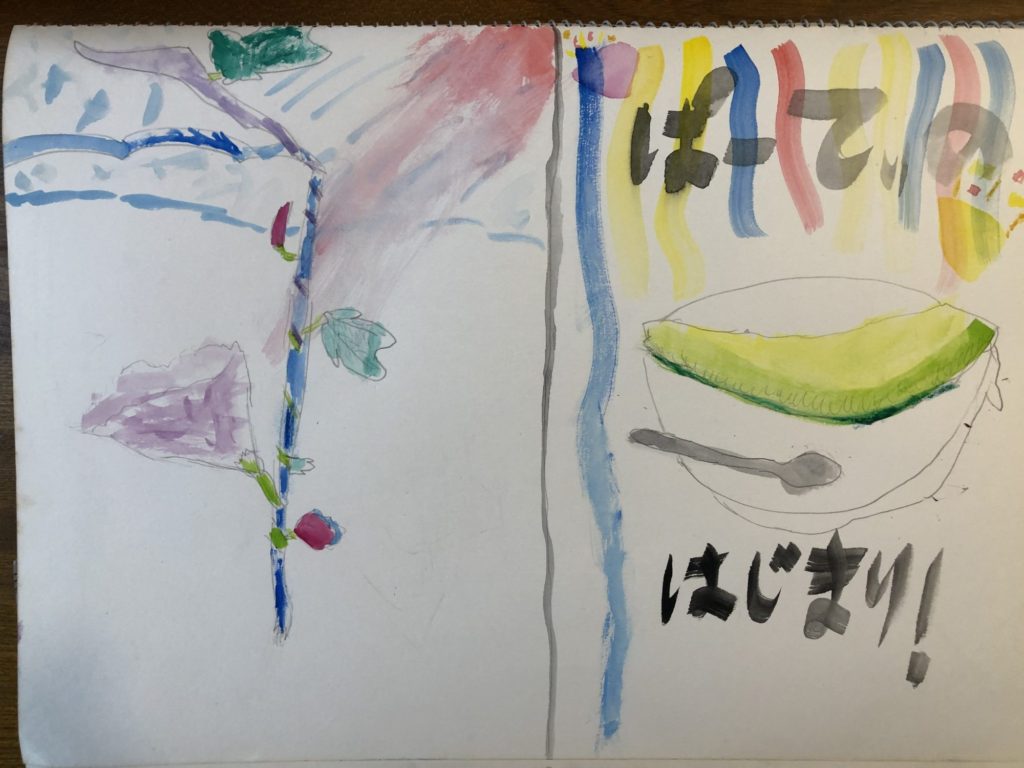 あさがおとメロン