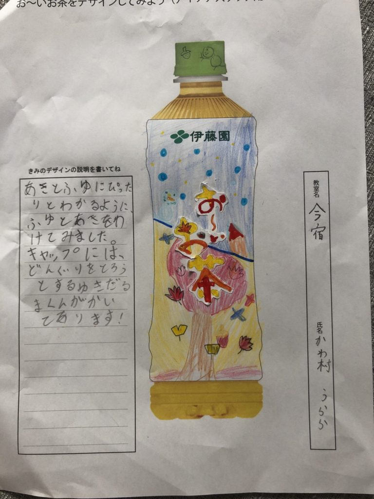 どんぐりを追いかける雪だるまくん