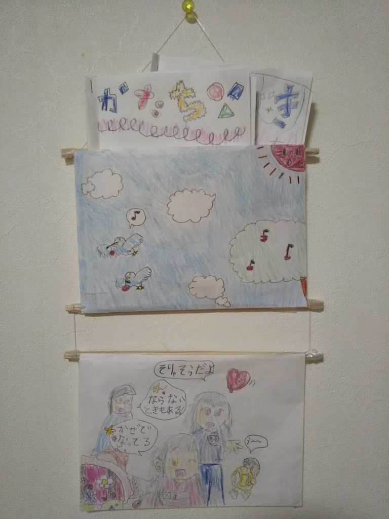 壁掛けポケット