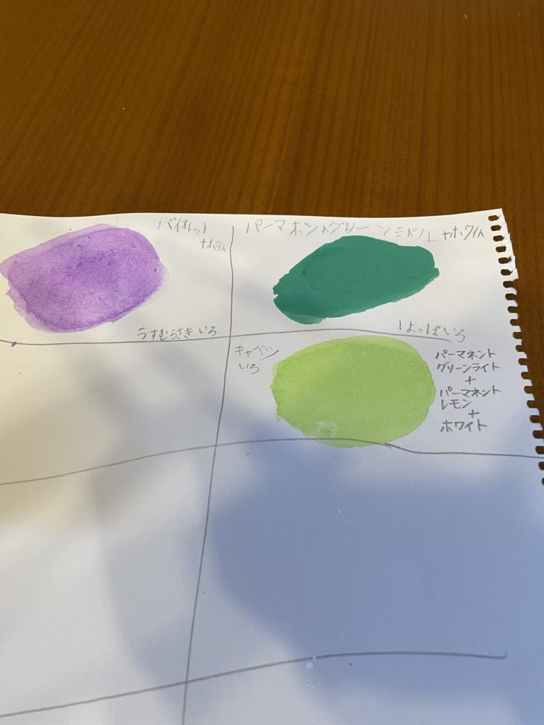 いろんないろ いろんないろ