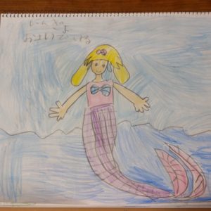 にんぎょとやまのえ