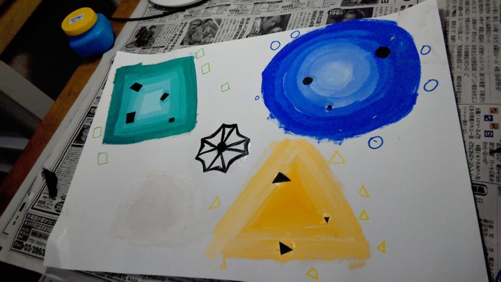 いろんな形 いろんな形