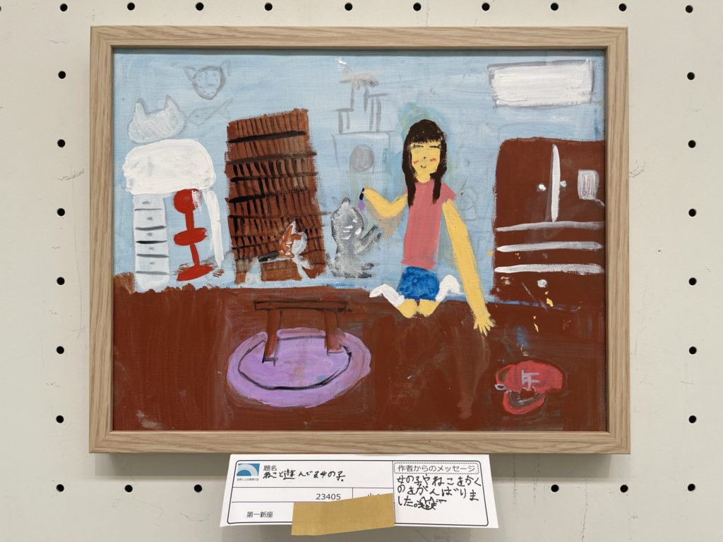 ねこと遊んでる女の子