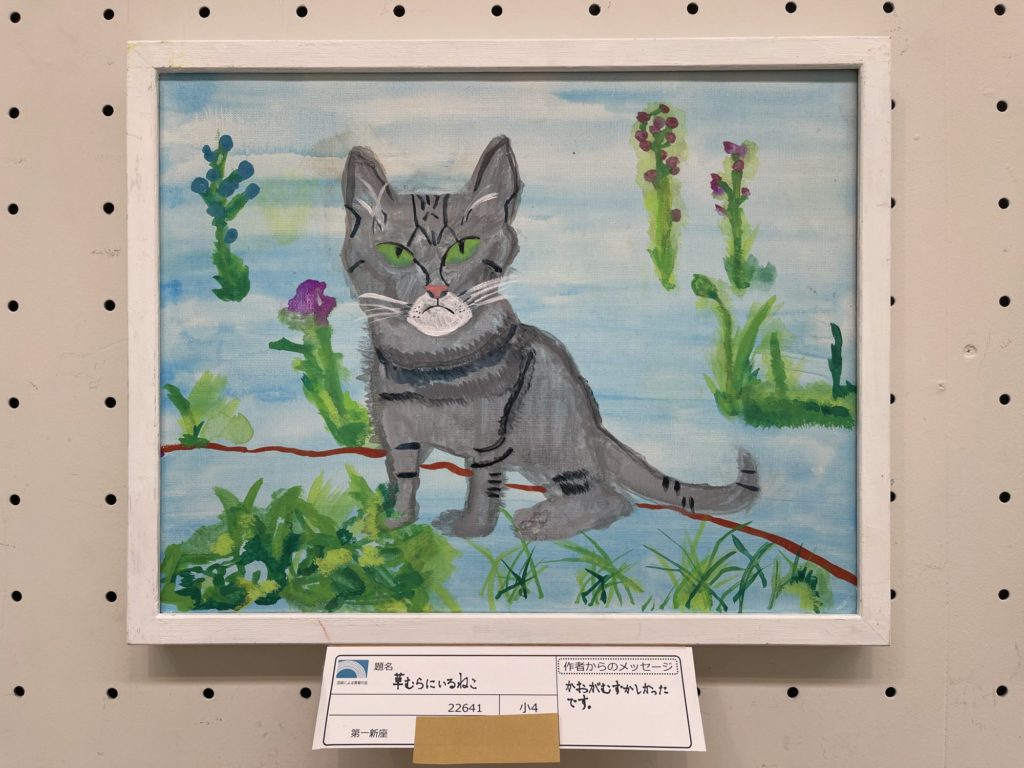 草むらにいるねこ