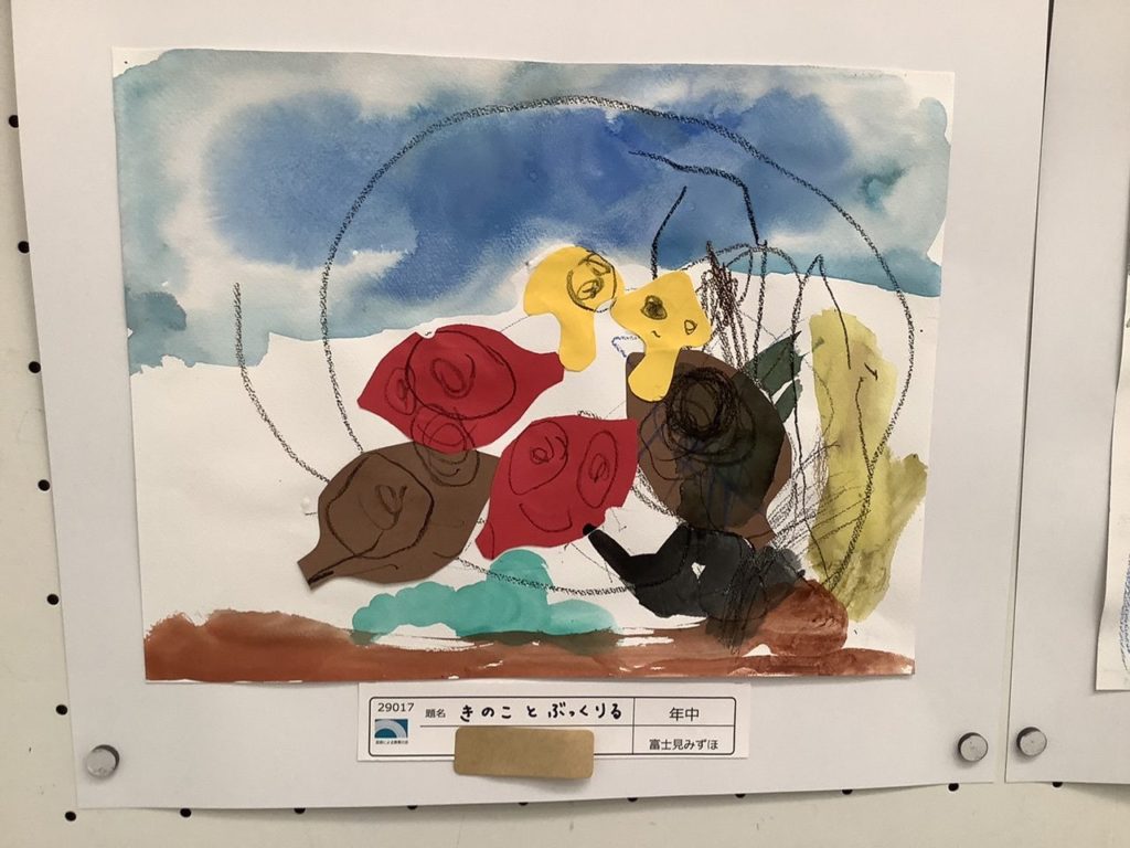 きのことぶっくるり