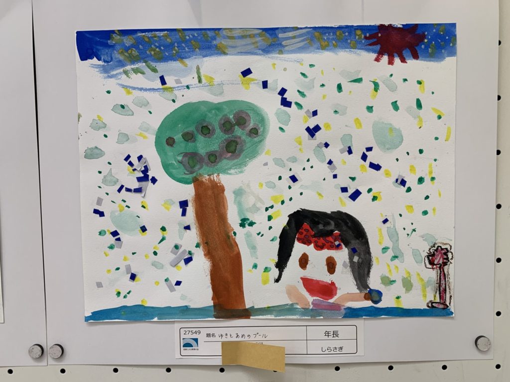 ゆきとあめのプール