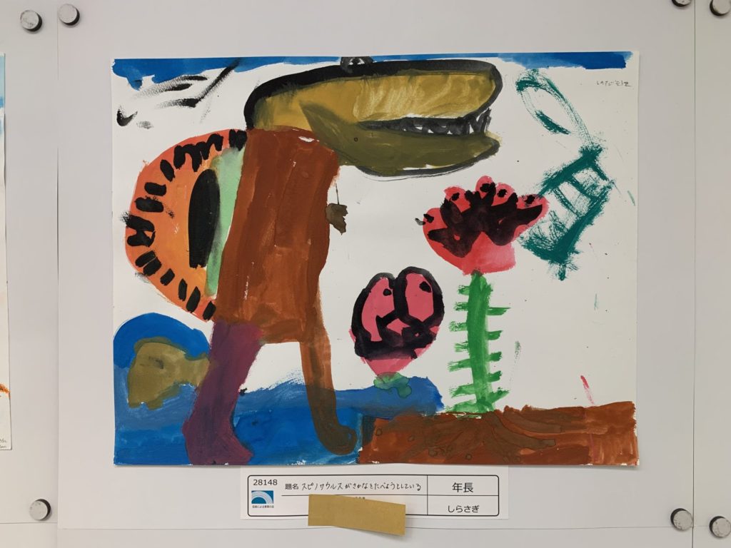 スピノサウルスがさかなをたべようとしている