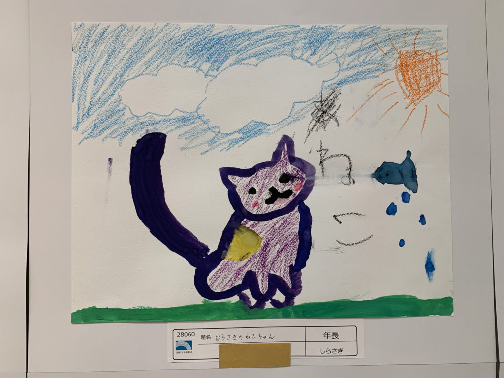 むらさきのねこちゃん