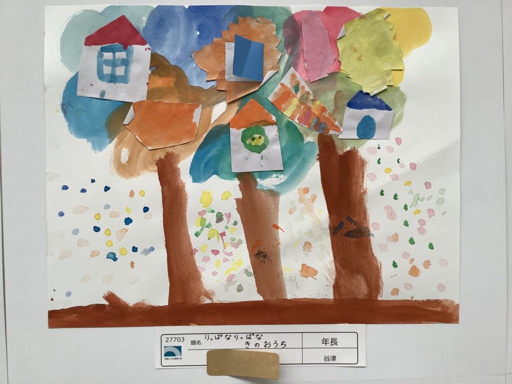 りっぱなりっぱなきのおうち