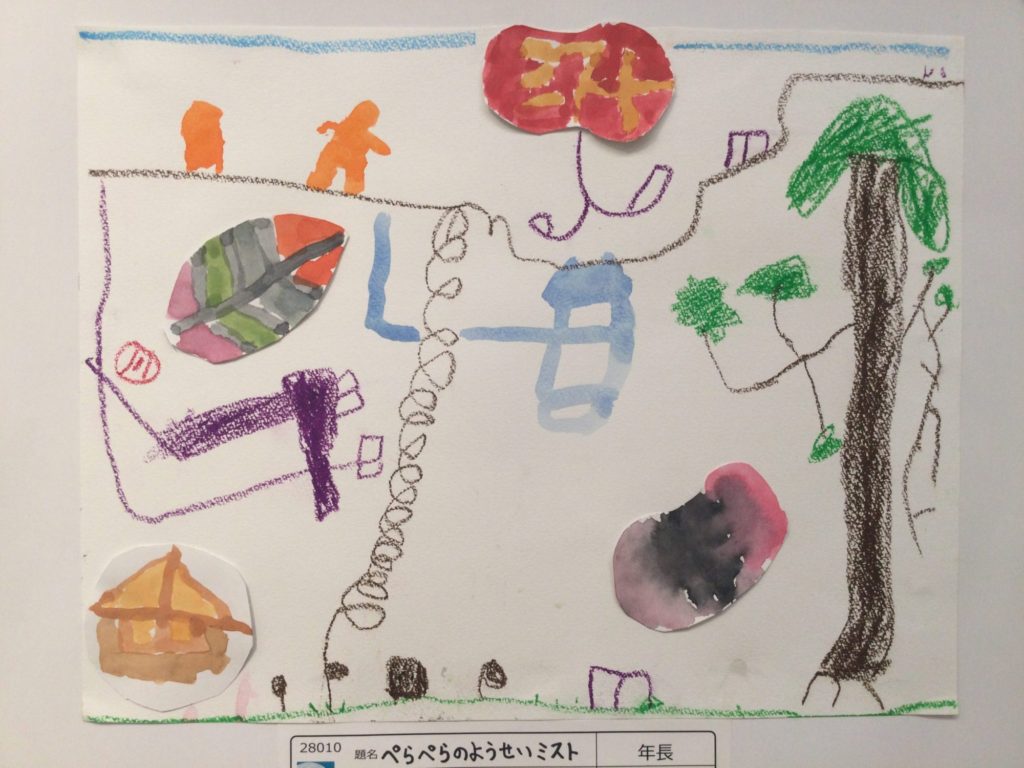 ペラペラようせいミスト