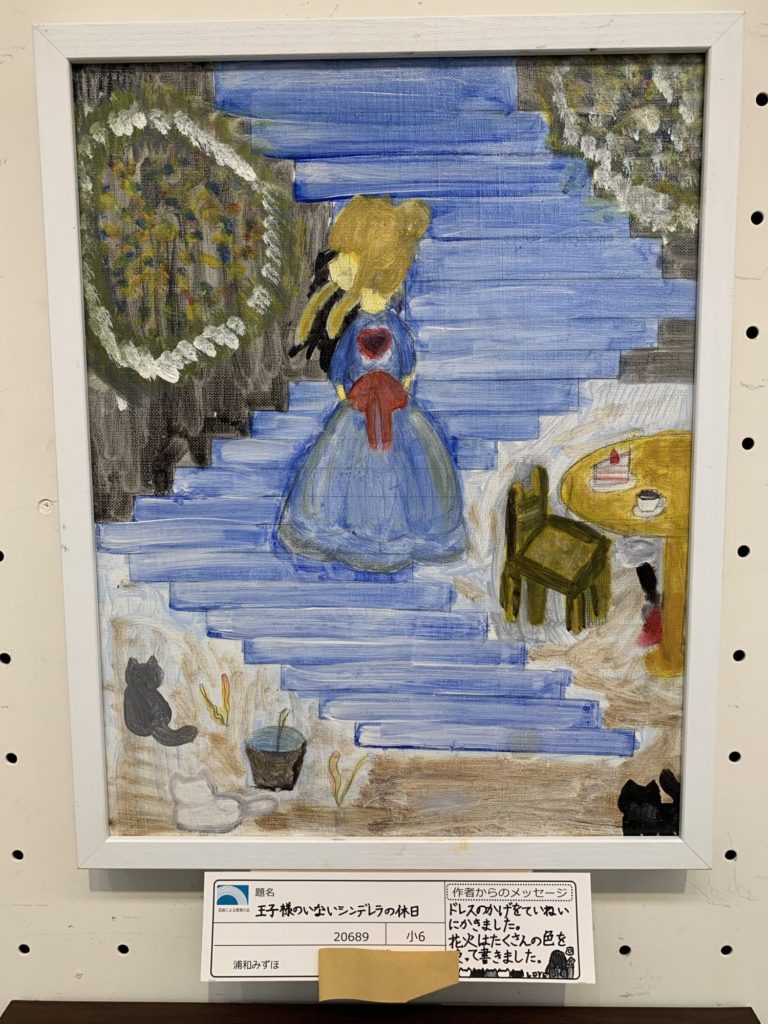 王子様のいないシンデレラの休日