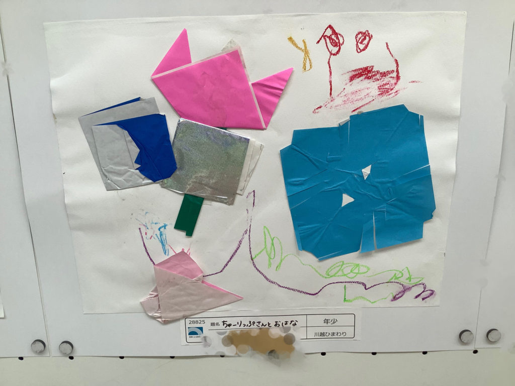 ちゅーりっぷさんとおはな