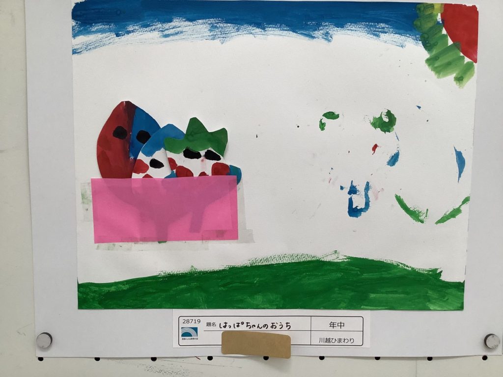 はっぱちゃんのおうち