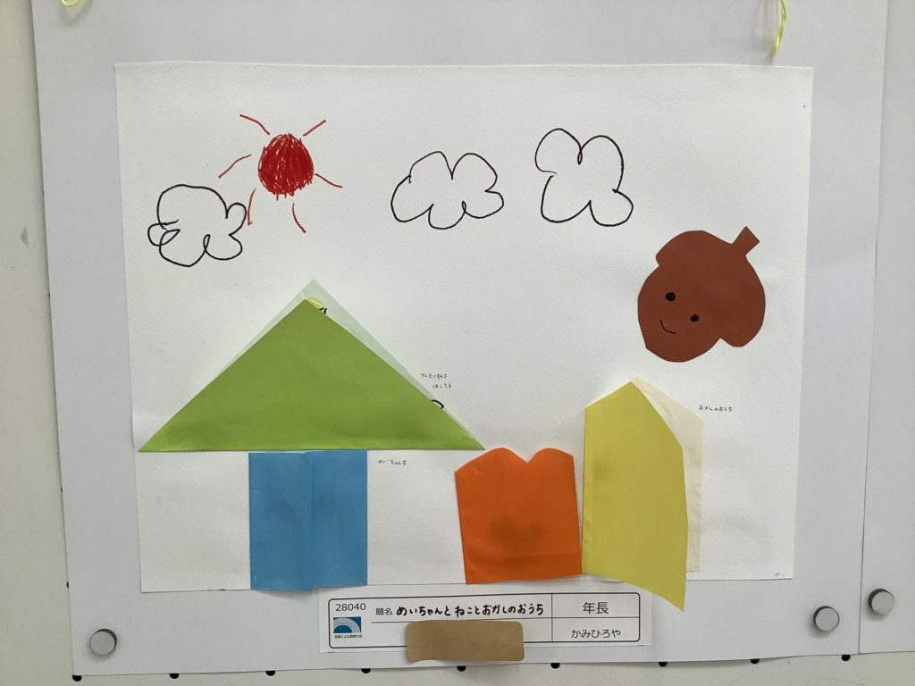 めいちゃんとねことおかしのおうち