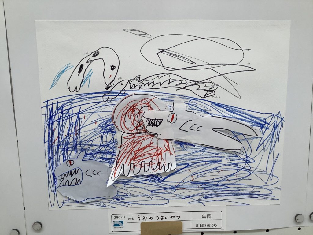 うみのつよいやつ