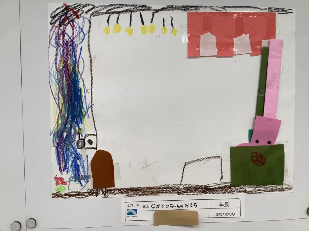 ながぐつちゃんのおうち